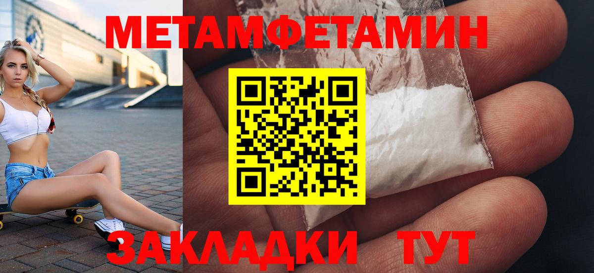 МЕФ   Марихуана  КОКАИН  Вход с VPN  Как найти закладки?  ГАШИШ  Лсд 25  МАРИХУАНА  Елабуга  ГАШ 