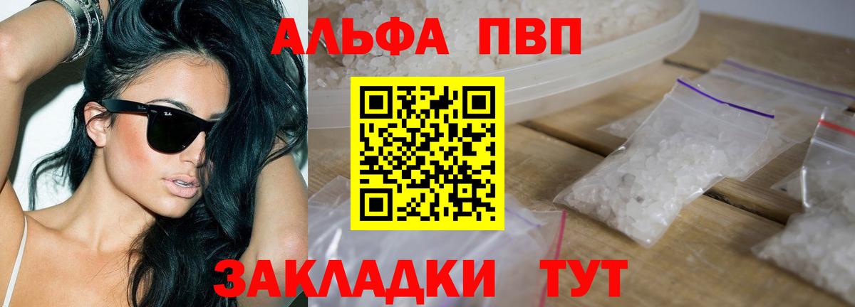 А ПВП мука Елабуга