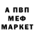 Амфетамин Premium Bennett Winters