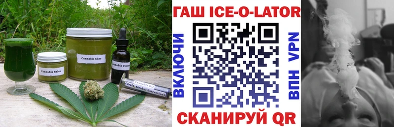купить закладку  Елабуга  Печенье с ТГК конопля 