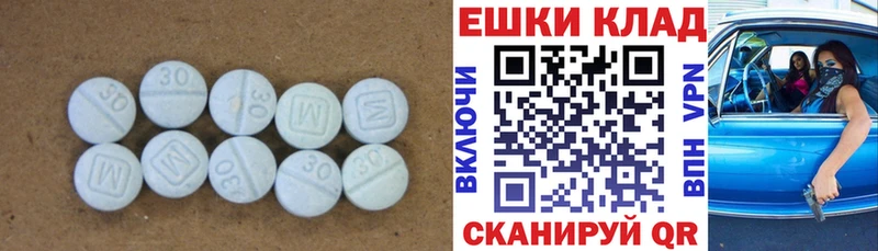 как найти закладки  Елабуга  Ecstasy VHQ 