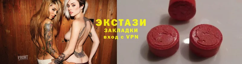 гидра рабочий сайт  Елабуга  ЭКСТАЗИ MDMA  как найти закладки 