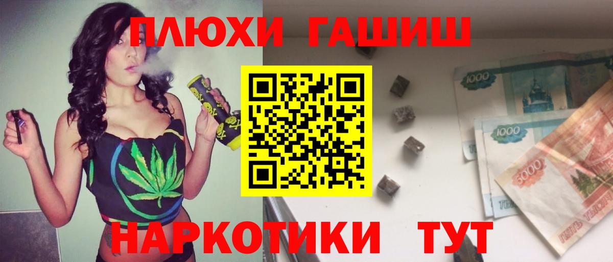 Гашиш Ice-O-Lator  Вход с VPN  Елабуга  ГАШИШ Ice-O-Lator 
