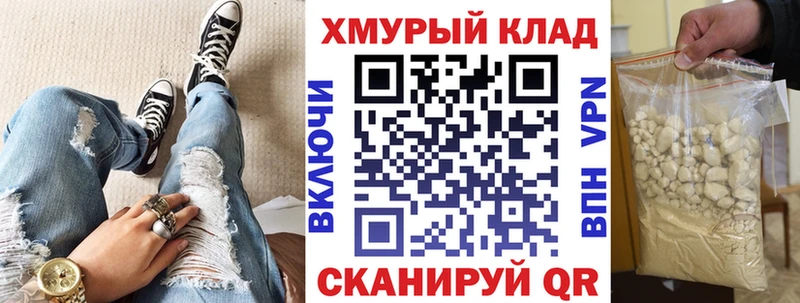 Героин герыч  где можно купить наркотик  mega   Елабуга 