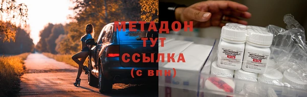бошки Гусиноозёрск