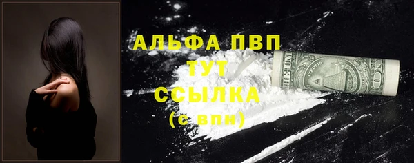бошки Гусиноозёрск