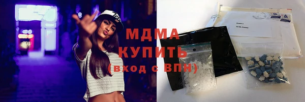 бошки Гусиноозёрск