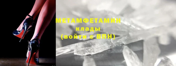 спиды Одинцово