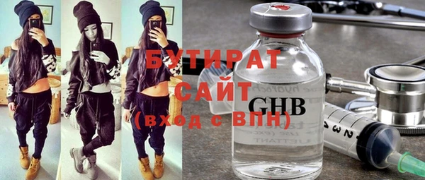 МДПВ Гусь-Хрустальный