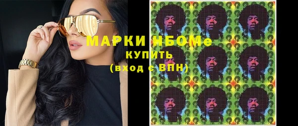 бошки Гусиноозёрск