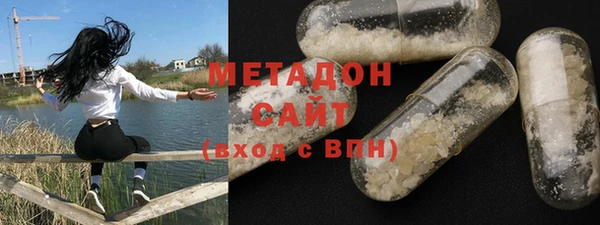 спиды Одинцово