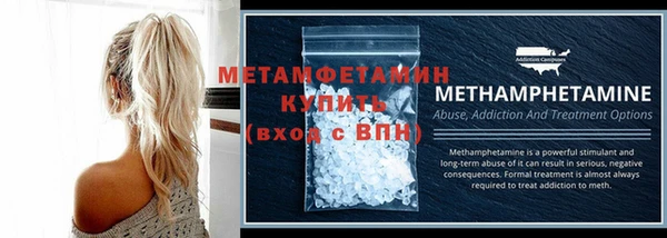 прущий лед Гусев