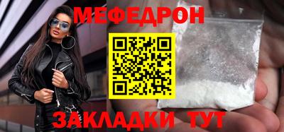 скорость mdpv Волжск