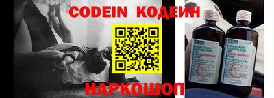 гашишное масло Волжский