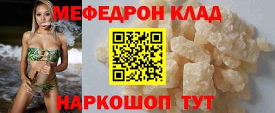 скорость mdpv Волжск