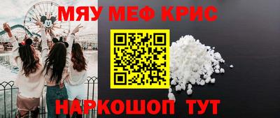 скорость mdpv Волжск