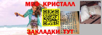 скорость mdpv Волжск