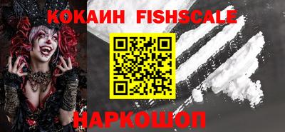 гашишное масло Волжский