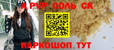 гашишное масло Волжский