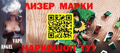 марихуана Волгодонск