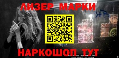 марихуана Волгодонск