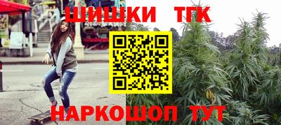 гашишное масло Волжский