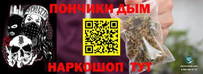 марихуана Волгодонск