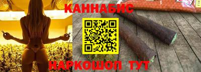 гашишное масло Волжский