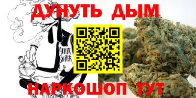марихуана Волгодонск