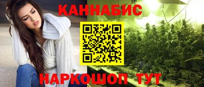 марихуана Волгодонск
