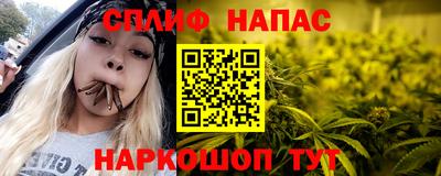 марихуана Волгодонск