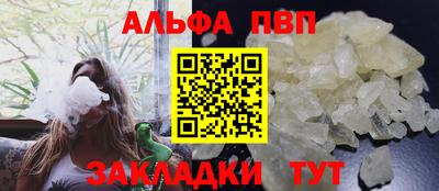 гашишное масло Волжский