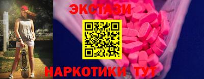 гашишное масло Волжский