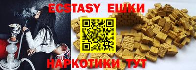 марихуана Волгодонск