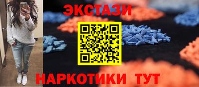 гашишное масло Волжский