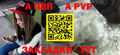 марихуана Волгодонск
