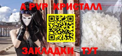 марихуана Волгодонск