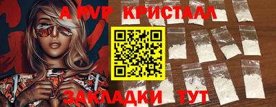 гашишное масло Волжский
