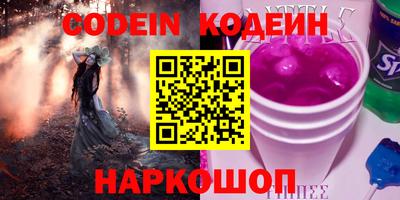 марихуана Волгодонск