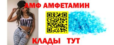 марихуана Волгодонск