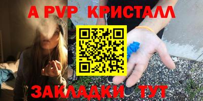 марихуана Волгодонск