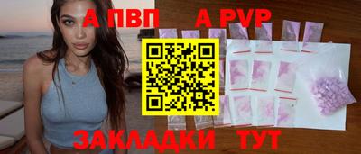 скорость mdpv Волжск