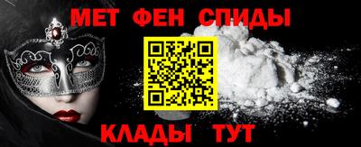 скорость mdpv Волжск