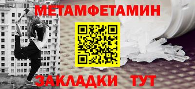 гашишное масло Волжский