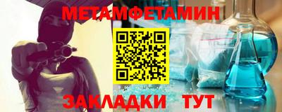 скорость mdpv Волжск