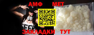 ALPHA PVP Будённовск