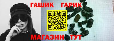 гашишное масло Волжский
