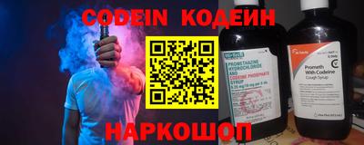 гашишное масло Волжский
