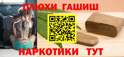 ALPHA PVP Будённовск