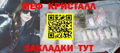 марихуана Волгодонск